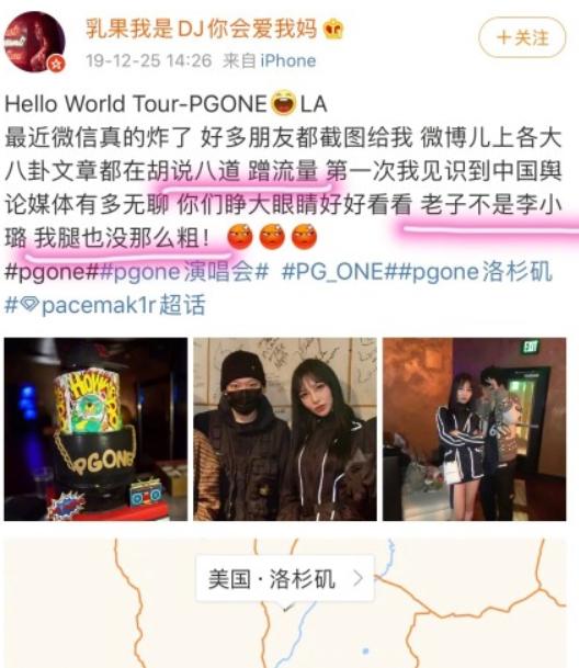 PGone新女友讽刺李小璐，李小璐雪中伤感有多久没见你，果然真爱