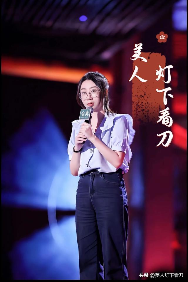 这18位美女撑起脱口秀半边天，个个才貌双全，不服来辩！