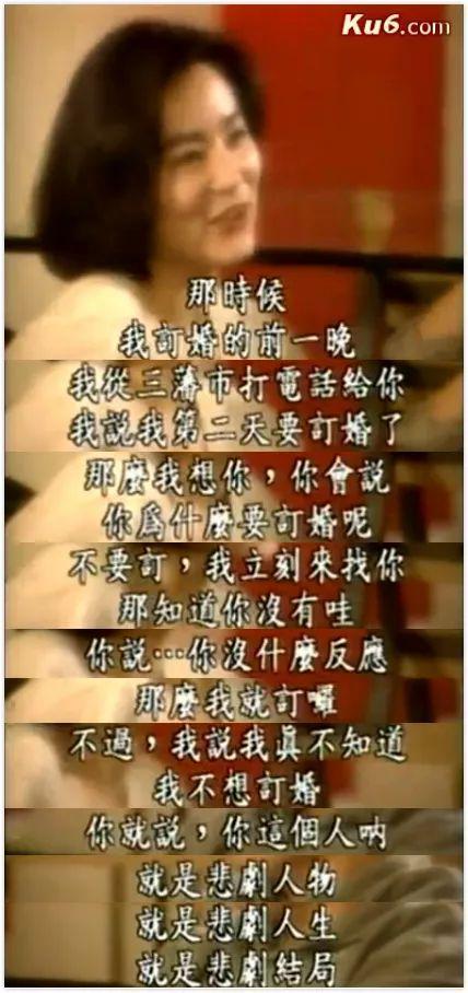 1974年，秦汉对怀孕的妻子说：我爱上了林青霞，我也不想失去你