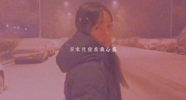 PGone新女友讽刺李小璐，李小璐雪中伤感有多久没见你，果然真爱