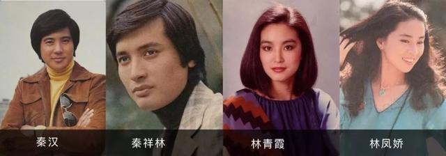 1974年，秦汉对怀孕的妻子说：我爱上了林青霞，我也不想失去你