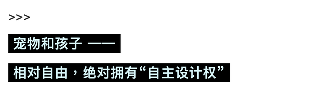 关于未来的家，我们有5个切实的猜想