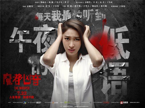 陕西不止佟掌柜，景甜，还有《魔都凶音》美女主演姜雯，火啦