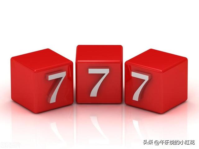 什么是天使数字？不断地看到这些数字是代表你将遇到什么好事吗？