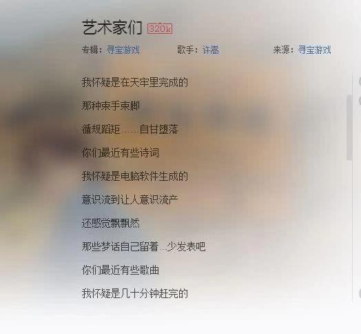 不带脏字骂人，许嵩为何看不惯娱乐圈？歌词里面有解释：别咬我