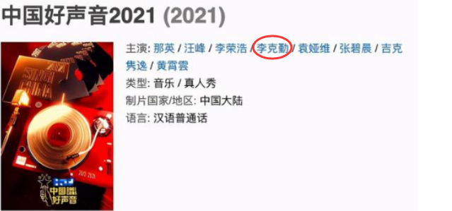 47岁卢淑仪近况，陪李克勤北上录“好声音”，被第五天王独宠29年