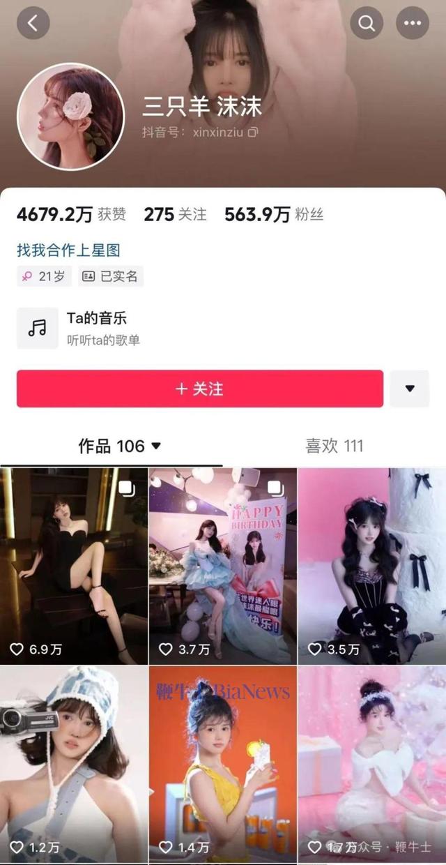 辛巴再曝三只羊女主播沫沫事件，曾志伟连夜改名，蟹太太回应纠纷