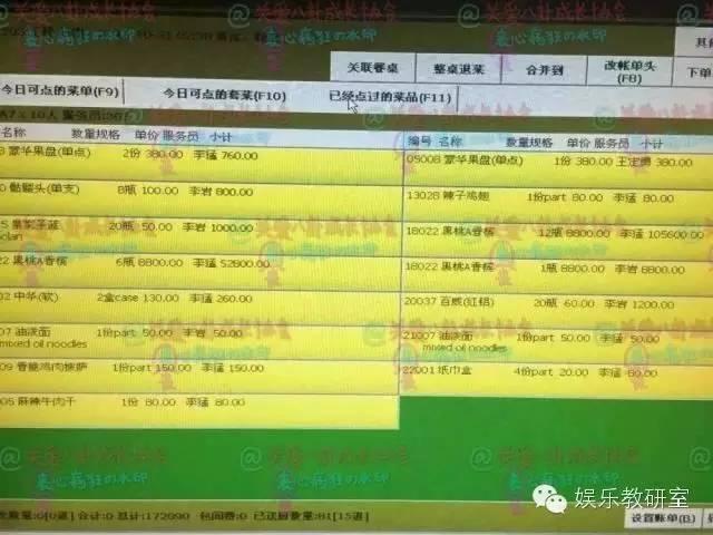 唱一晚KTV刷了250万！当你们改嫁宋仲基时，这位国民“前夫”又怒刷存在感了