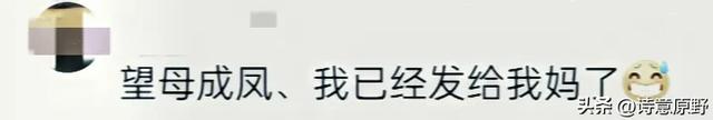 农民大姐秒变国际主播！十天狂吸粉丝14万 半个月飙升至26万粉丝