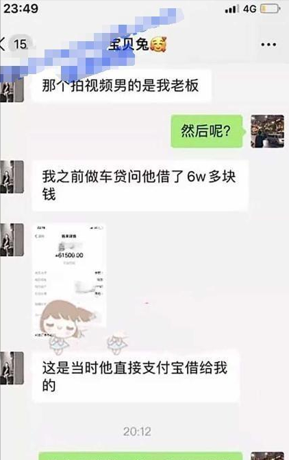 揭开快手网红兔兔陪睡门：6万元的代价与直播行业的丑陋真相