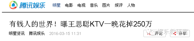 唱一晚KTV刷了250万！当你们改嫁宋仲基时，这位国民“前夫”又怒刷存在感了