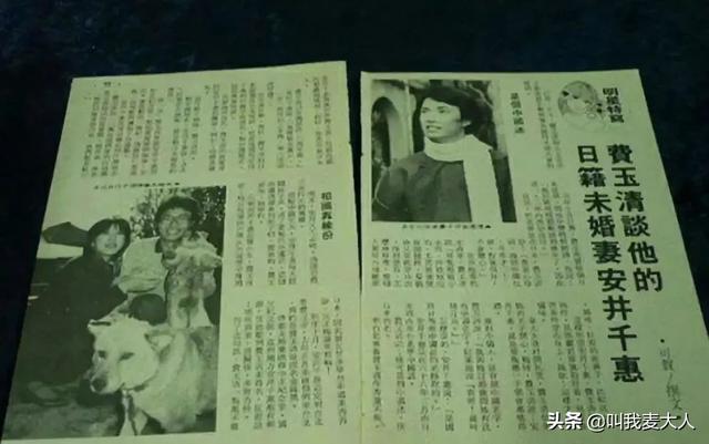 “亚洲污王”终封麦，憾别日本未婚妻后，费玉清一生未娶相思38年