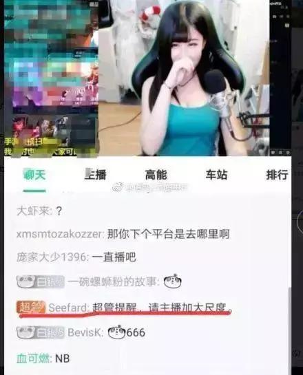 熊猫直播怎么死的？王思聪没说，我来告诉你…