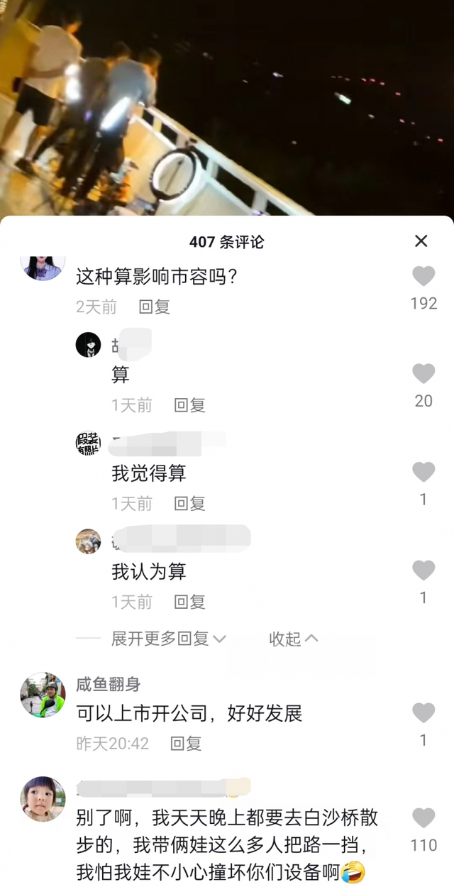 桥边姑娘“还在流浪”？女主播在白沙大桥干此事，制服哥哥这样“打赏”她们