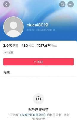 舔唇女主播(千万粉丝网红“塌房”后，网友不解：“我妈为什么会喜欢他？”)