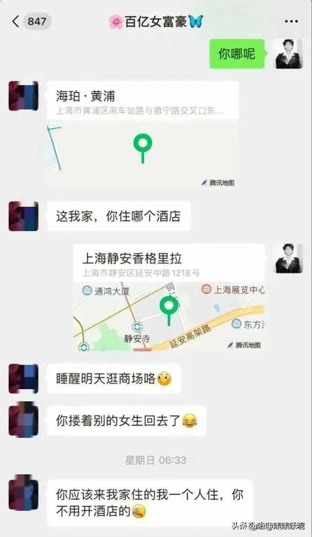 反噬了！女主播曝童锦程致其妇科炎症，却被扒黑料，炎症由来已久