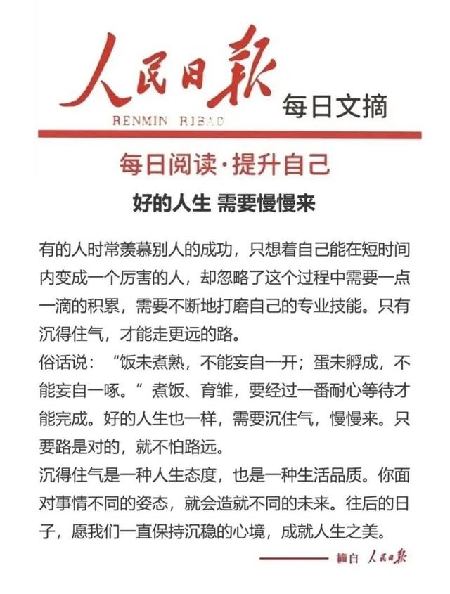 主播艾琳又被封了，在车里展示超短裙穿搭，司机全程不敢往后看