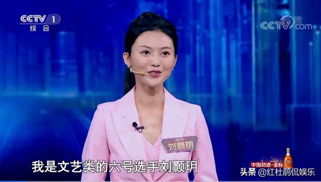 央视《中国新闻》迎来新女主播刘颢玥，职业轨迹与李七月一模一样