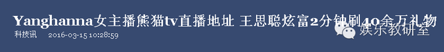 唱一晚KTV刷了250万！当你们改嫁宋仲基时，这位国民“前夫”又怒刷存在感了