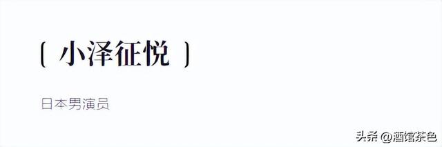 日本最美混血女主播：名人二代收割机，42岁挺着孕肚嫁入豪门