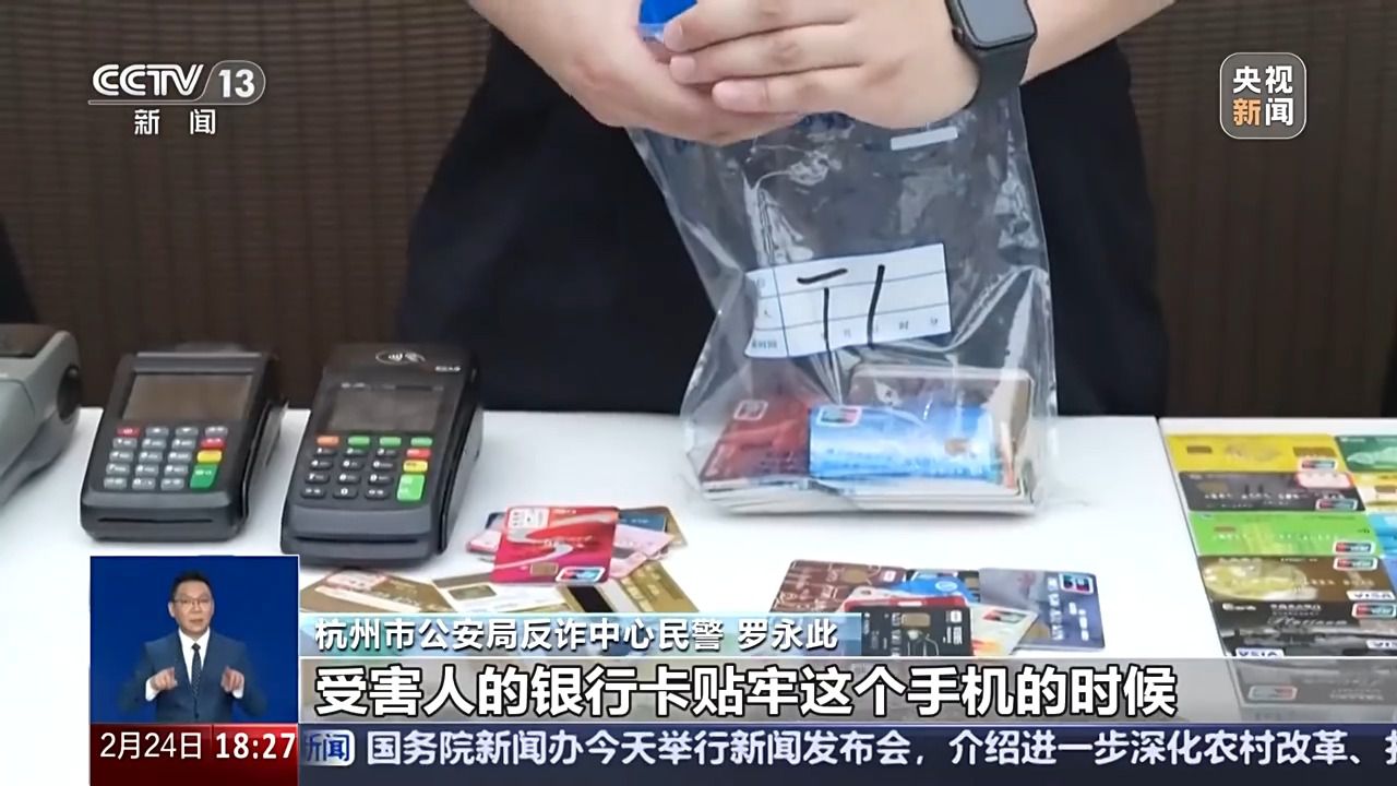 “手机NFC碰一下钱就没了” 隔空盗刷是真的吗？