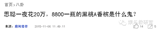 唱一晚KTV刷了250万！当你们改嫁宋仲基时，这位国民“前夫”又怒刷存在感了