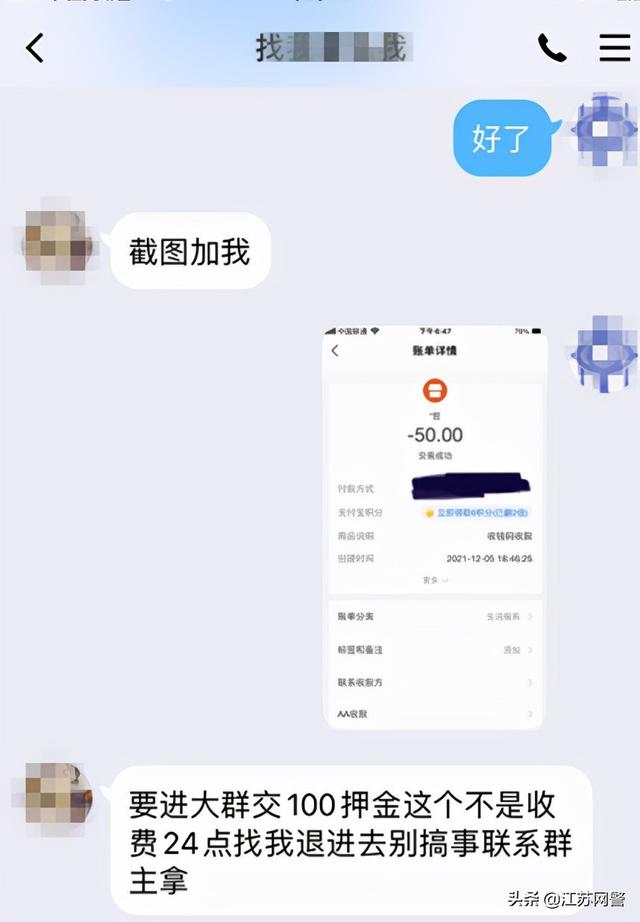 江苏南通：那个贩卖女主播“黄色视频”的团伙抓住了！