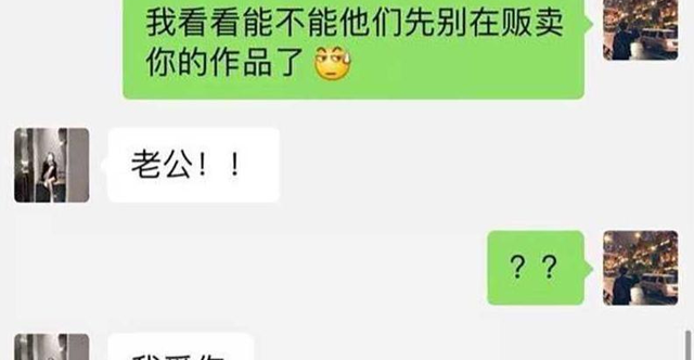 揭开快手网红兔兔陪睡门：6万元的代价与直播行业的丑陋真相