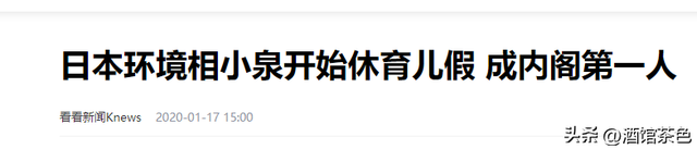 日本最美混血女主播：名人二代收割机，42岁挺着孕肚嫁入豪门