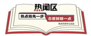 知性两性清流女主播(热闻｜网红顾茜茜自曝“啥也不干日入超30万”网友：硕士博士看了流泪)