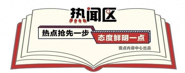 热闻｜网红顾茜茜自曝“啥也不干日入超30万”！网友：硕士博士看了流泪