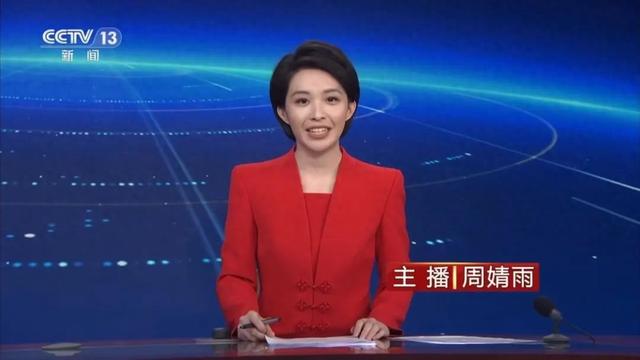 央视新主播哈乐、周婧雨接连亮相，二人还是中传同级同学