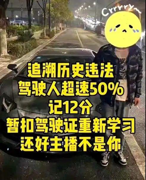 千万兰博基尼，你在杭州这样开？这位男网红，你惹怒大家了