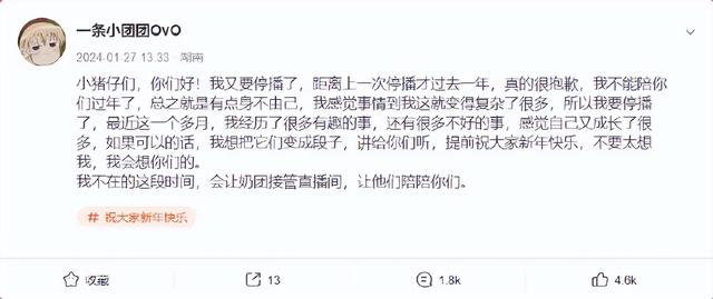 热搜第一！知名女主播确认被捕！超千万人用过她的导航语音包