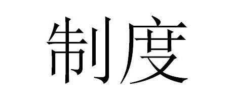 265G产业专题：郭mini再引直播“色情”谁之过？从现象到监管思考网络直播该如何改善