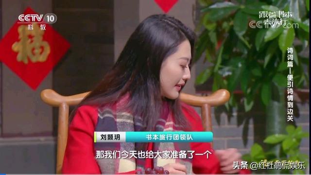 央视《中国新闻》迎来新女主播刘颢玥，职业轨迹与李七月一模一样