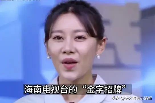 海南电台“荧幕女虎”顾晓晶，还真不是一般的好色轶说人物