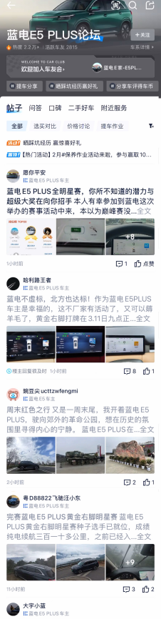 十万以内插混SUV该怎么选？看完你就明白了